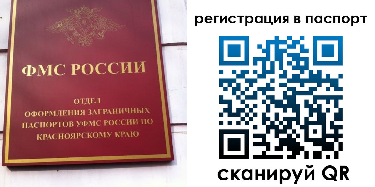 пропишу в квартире в Химках